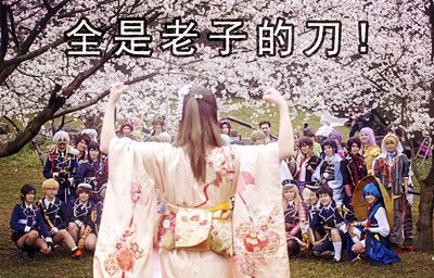 Twitterのコスプレ画像3