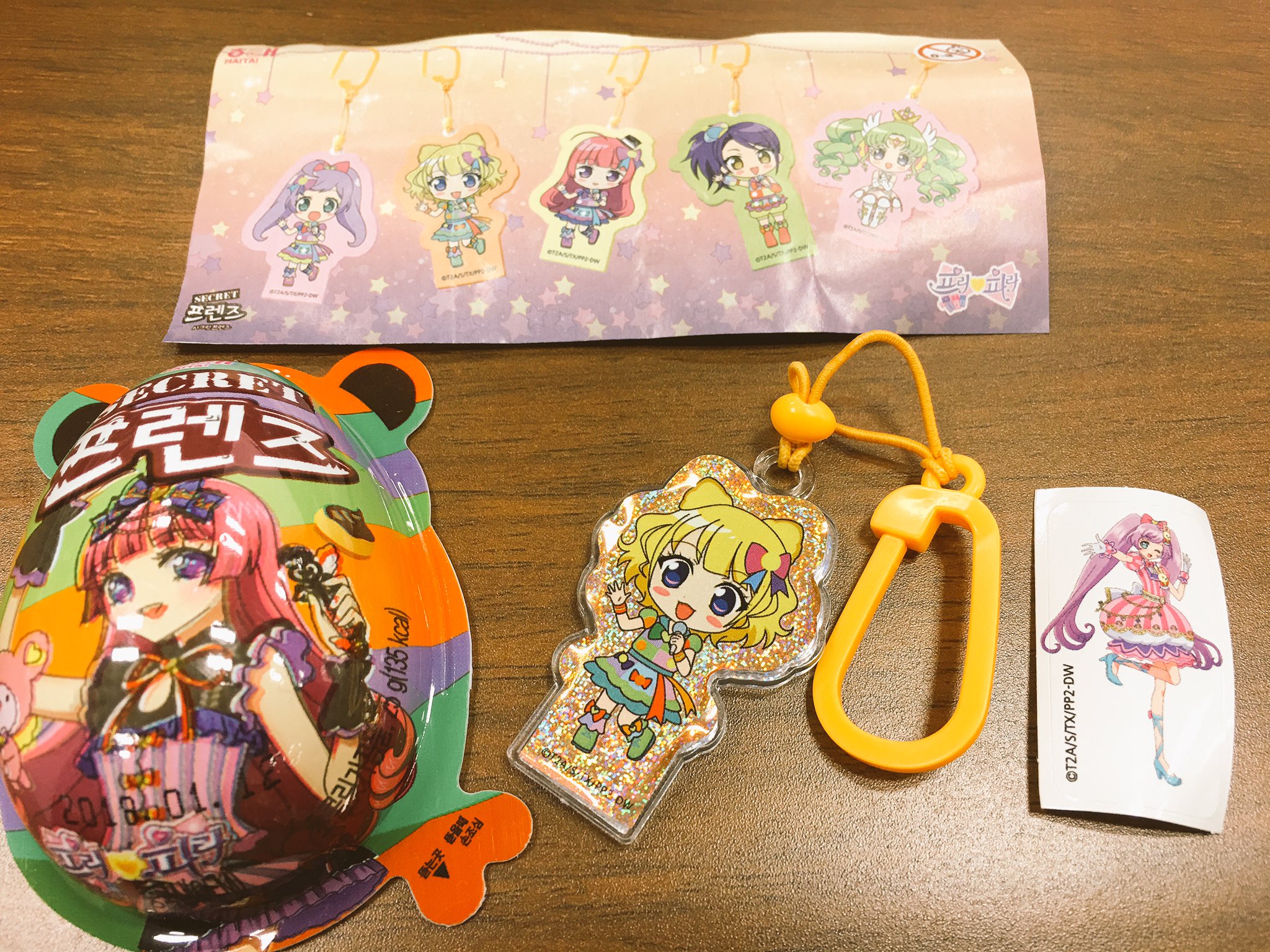 Minori 韓国のプリパラ食玩 自分で作るアクキーの様なもの みれぃ3個目ですw Sdキャラが可愛いし 推しだから 全然オーケーですが 今のところ みれぃとそふぃ様しか 出て来てないです W コンプできるかな T Co Smfjbnswiz Twitter