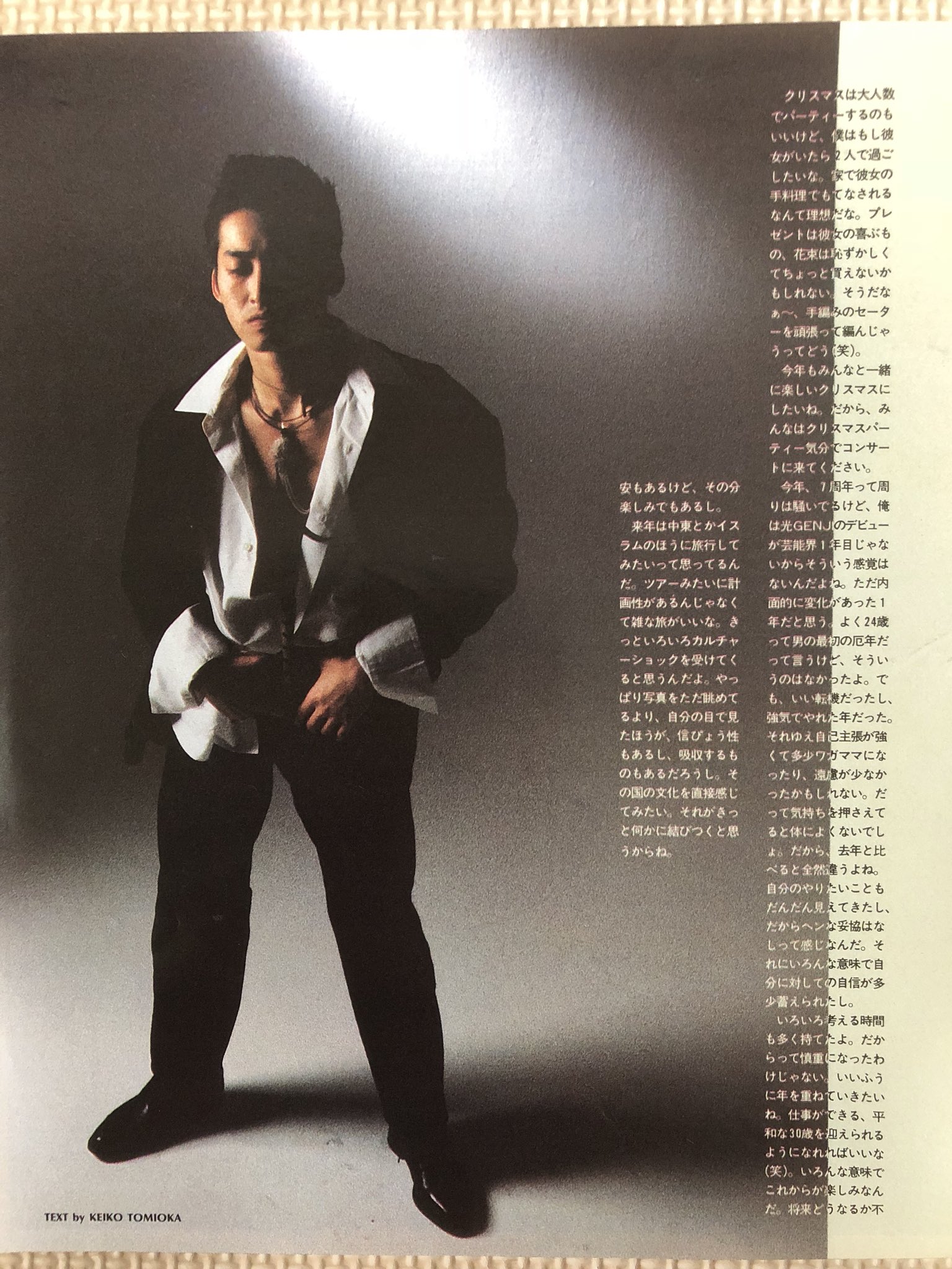 shiho(志´・Å・)/ on X: 