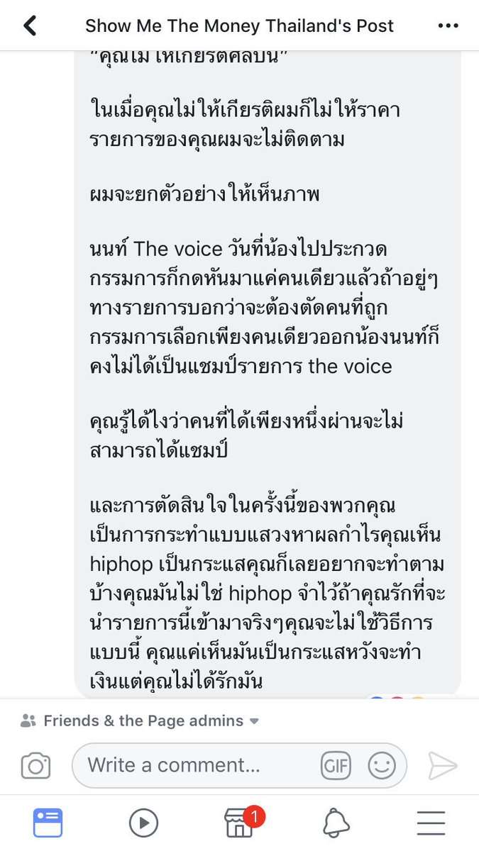 skullAMstar's tweet photo. เห็นด้วยกับความคิดเห็นนี้ คนที่เอารายการเข้ามาแม่งเห็น hiphop เป็นแค่กระแสจริงๆ ไม่ได้หวังให้ hiphop ไทยได้เติบโตขึ้นหรอก #SMTMThailand https://t.co/FsOYbW1WGx