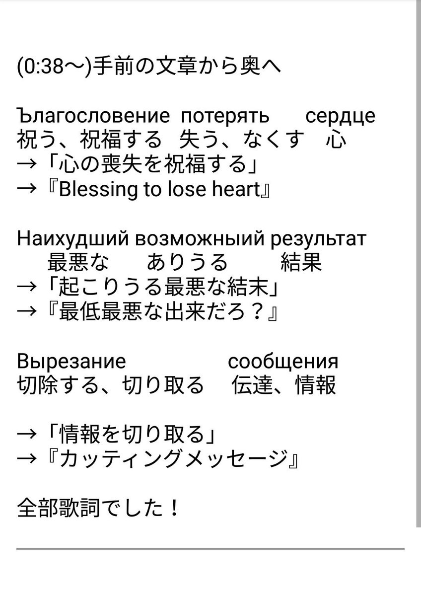 E こんばんは 突然お邪魔します 情報を追加させていただきます Promo Edit Ver の1 53にもロシア語 があります 失礼ですが ローマ字で書かれたロシア語の被検閲言語も含む悪口です これはテンプレートを作ったデザイナーの見つけられなかった悪戯だと E こんばんは 突然お邪魔します 情報を追加させていただきます Promo Edit Ver の1 53にもロシア語 があります 失礼ですが ローマ字で書かれたロシア語の被検閲言語も含む悪口です これはテンプレートを作ったデザイナーの見つけられなかった悪戯だと
