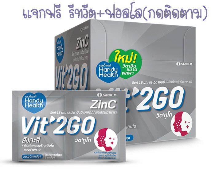 Araideekoreview's tweet photo. #แจกฟรี 1 กล่องใหญ่ รีวิวเยอะที่สุดว่าดีจริง
ลดสิวหน้าก็ดีขึ้น สิวหัวหนองยุบ สิวอักเสบยุบ คือมันดจีย์อะไรแบบนี้ ไปลองๆคนที่เป็นสิว อย่าปลอยสิวให้เรื้อรัง
กติกา : รีทวีต+กดติดตาม
#HowtoPerfect #สิว #ไว้รีวิวห้ามขายของโว้ยย #หน้าใส #รีวิวเซเว่น #ฉันจะสวย #giveaway #ของมันต้องมี https://t.co/7LBIhobGkT