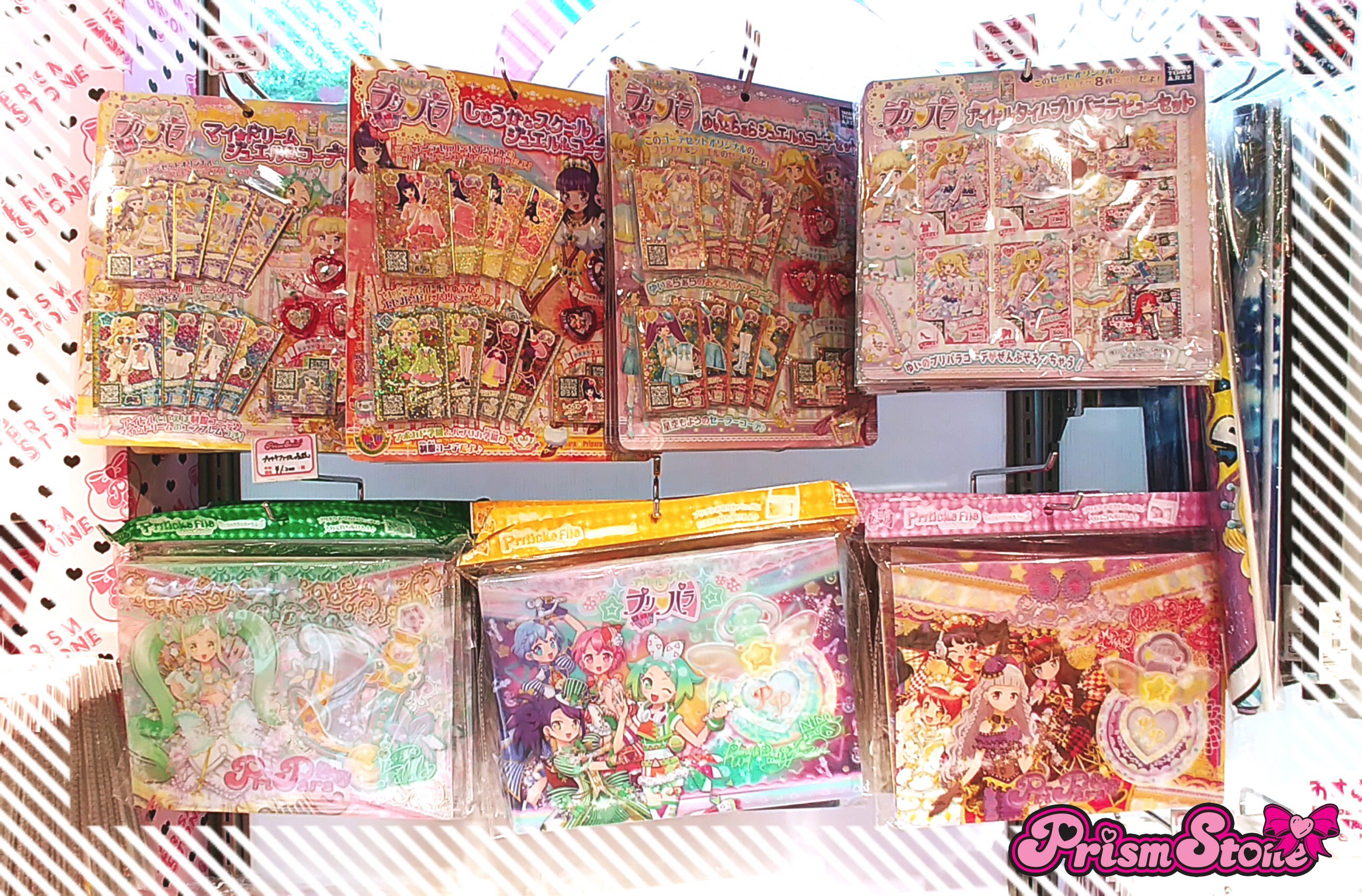 Twitter 上的 プリズムストーン総合 めが姉ぇ アイドルタイムプリパラのコーデセットやプリチケファイル グミやgetしてファイル Ps限定スタンドメモなどが再入荷してるわ プリチケファイルはプリチャンのプリチケリフィルも入るわよ スタンドメモは実は