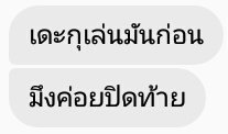 X94NIGHT_'s tweet photo. ปิดท้ายเหี้ยไรของแม่งวะ https://t.co/8BrctMLdj4