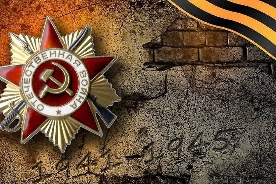 Картинки с надписью великой отечественной войны