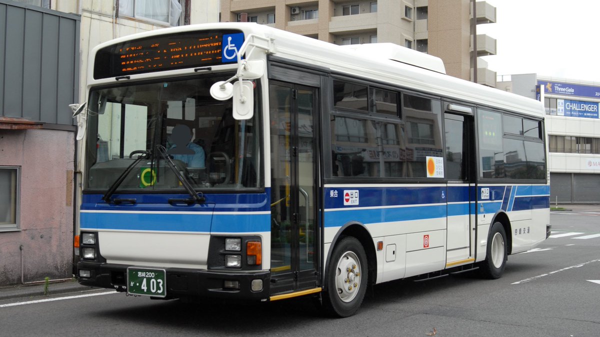 Uaフィンガー 立川バスの中古車達がお待ちしております 宮崎交通