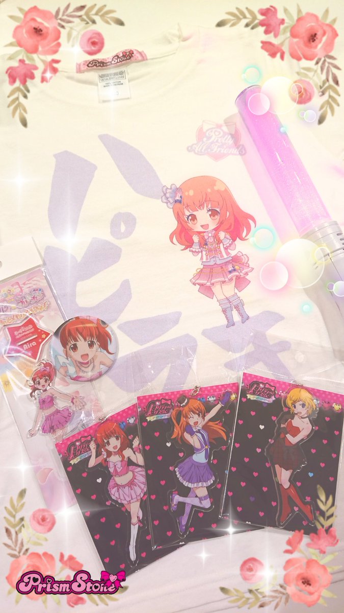 感想 劇場版 プリパラ キラッとプリ チャン きらきらメモリアルライブ オーロラドリームのコース解禁 12日からは ディアマイフューチャーのコース 上映スタート ファンのグッズ購入報告も ラフアニメ