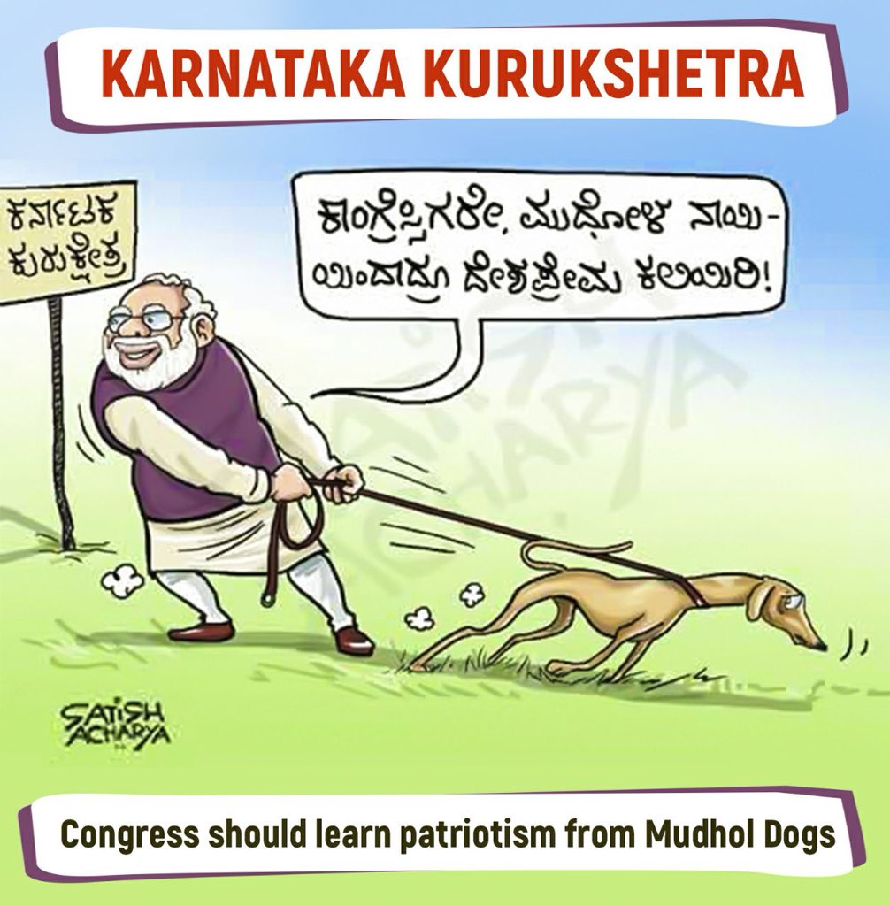 Prime Minister confuses loyalty (dogs are considered loyal to their masters) with patriotism because he doesn’t understand loyalty.

What lessons in loyalty can we learn from a man who couldn’t be loyal to his staunchest supporter & mentor Shri LK Advani?

Thanks Satish Acharya