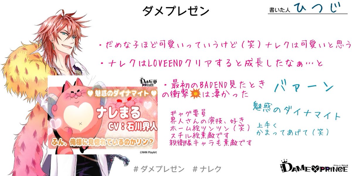 ナレク Twitter Search Twitter