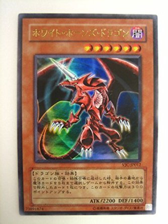 お前ら遊戯王の最初の切り札何だよ