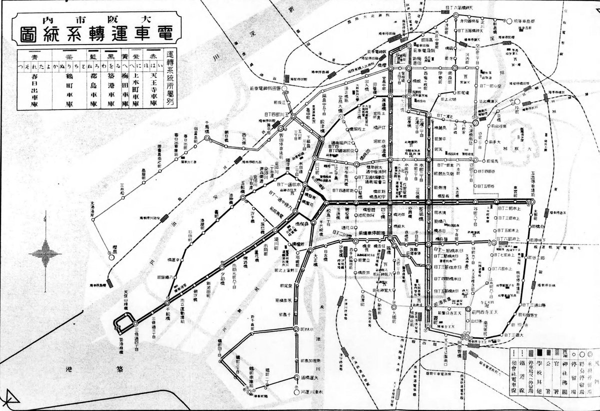 大正13年に出版された本に きかんしゃトーマス 風のキャラクターが登場していた なんだこれは ダークだな 100年近く前でこのセンスはやばい Togetter