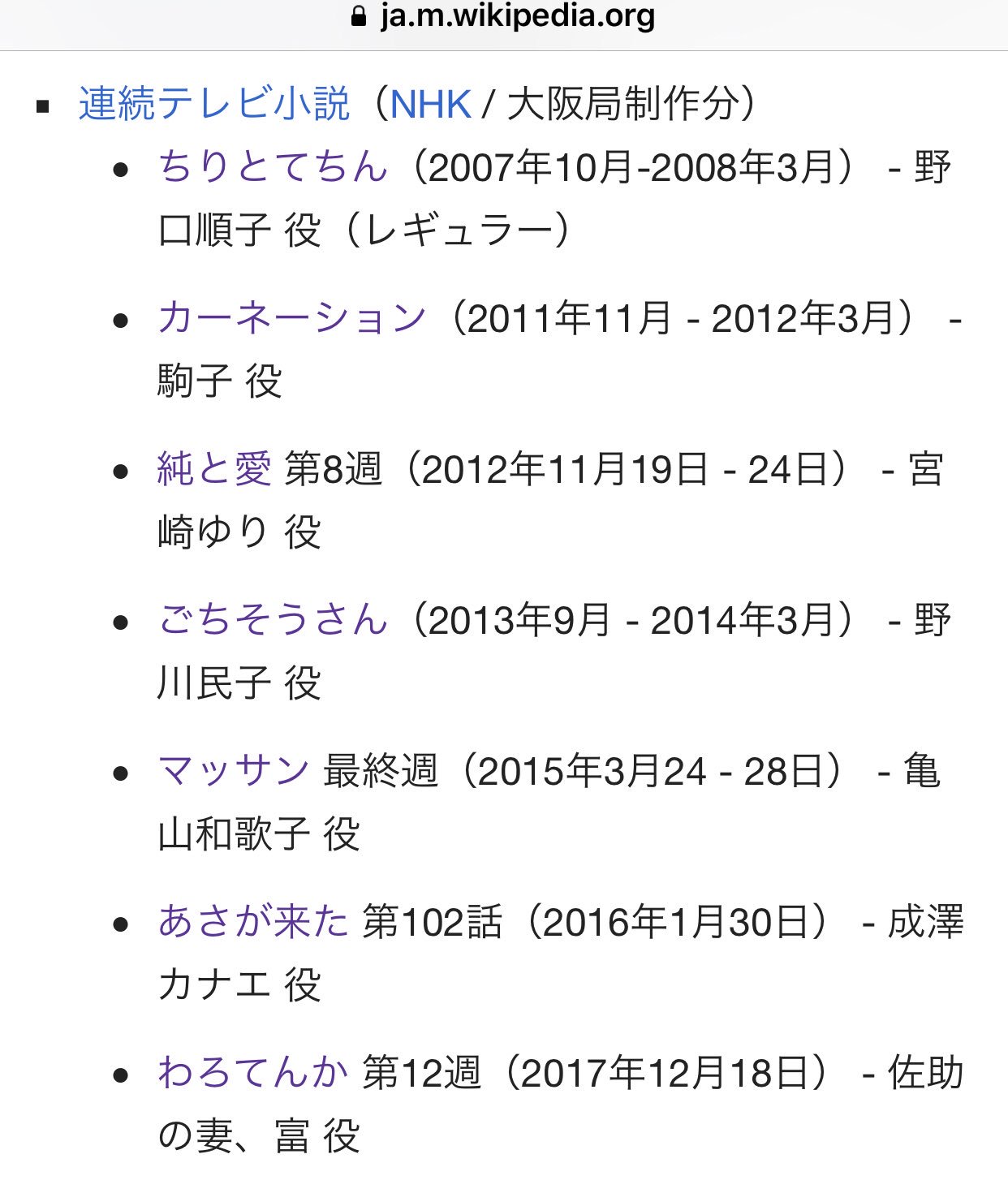 岸和田おやじ Twitter પર カーネーション 第31回 駒ちゃん キタ ゚ ゚ 宮嶋麻衣 ちりとてちん 純と愛 ごちそうさん マッサン あさが来た わろてんか 岸和田おやじ Twitter પર カーネーション 第31回 駒ちゃん キタ ゚ ゚ 宮嶋麻衣 ちりとてちん 純と愛 ごちそうさん マッサン あさが来た わろてんか