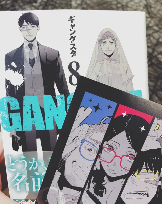 GANGSTA.ふらげー!!初回特典可愛すぎて死んだ。 