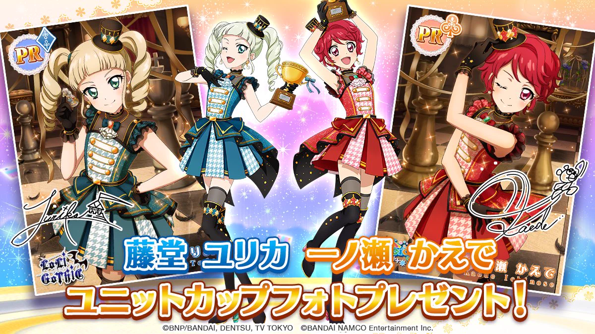 アイカツ！フォトonステージ！！公式 on X: 
