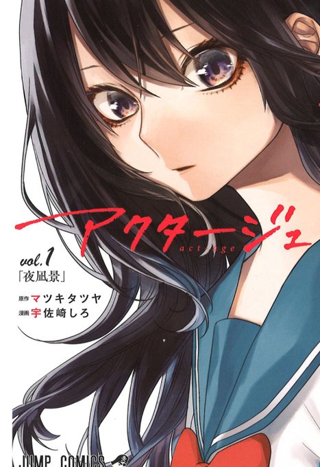 週刊少年ジャンプのtwitterイラスト検索結果 古い順