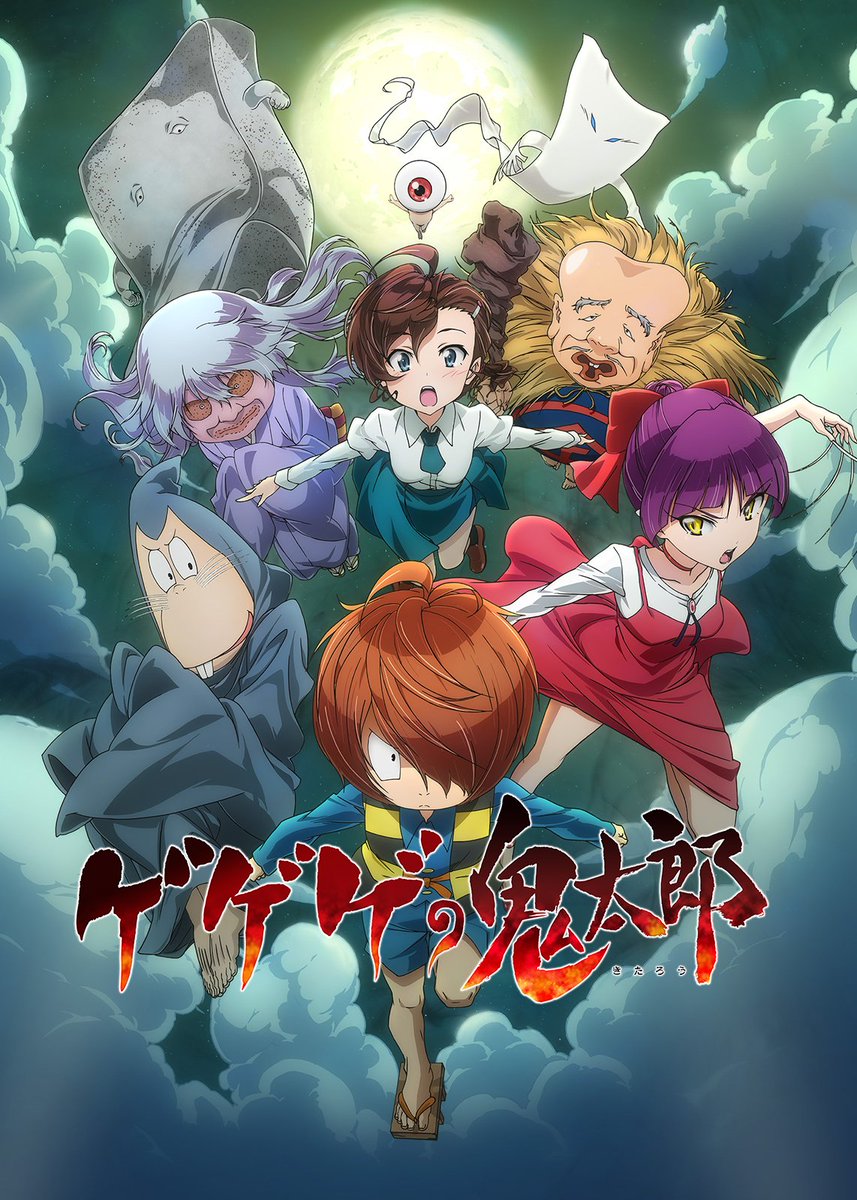 Netflix Japan Anime 話題沸騰の今期アニメが新登場 人々が妖怪の存在を忘れた現代で ゲゲゲの鬼太郎 Cv 沢城みゆき が大活躍 鮮やかに繰り広げられるアクションシーンや 8頭身 ねこ娘といった魅力的なキャラクターたちにもご注目 ゲゲゲの Netflix Japan Anime 話題沸騰の今期アニメが新登場 人々が妖怪の存在を忘れた現代で ゲゲゲの鬼太郎 Cv 沢城みゆき が大活躍 鮮やかに繰り広げられるアクションシーンや 8頭身 ねこ娘といった魅力的なキャラクターたちにもご注目 ゲゲゲの
