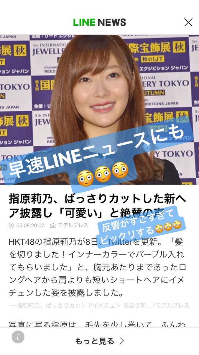 やっちゃん ゚ ゚ ノ No Twitter Wataru Maeda Cache Cache Owner インスタストーリー T Co Ankgyt8bem 指原莉乃 Cachecache 表参道 やっちゃん ゚ ゚ ノ No Twitter Wataru Maeda Cache Cache Owner インスタストーリー T Co Ankgyt8bem 指原莉乃 Cachecache 表参道