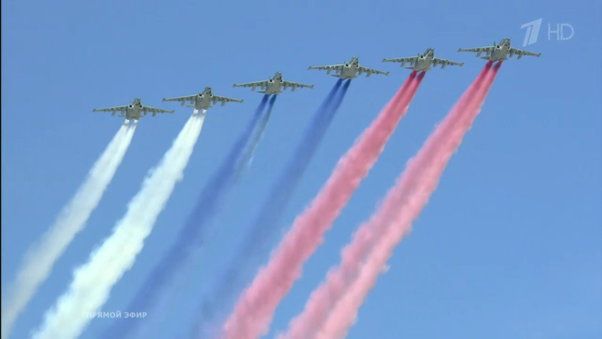 Триколор в небе на 9 мая