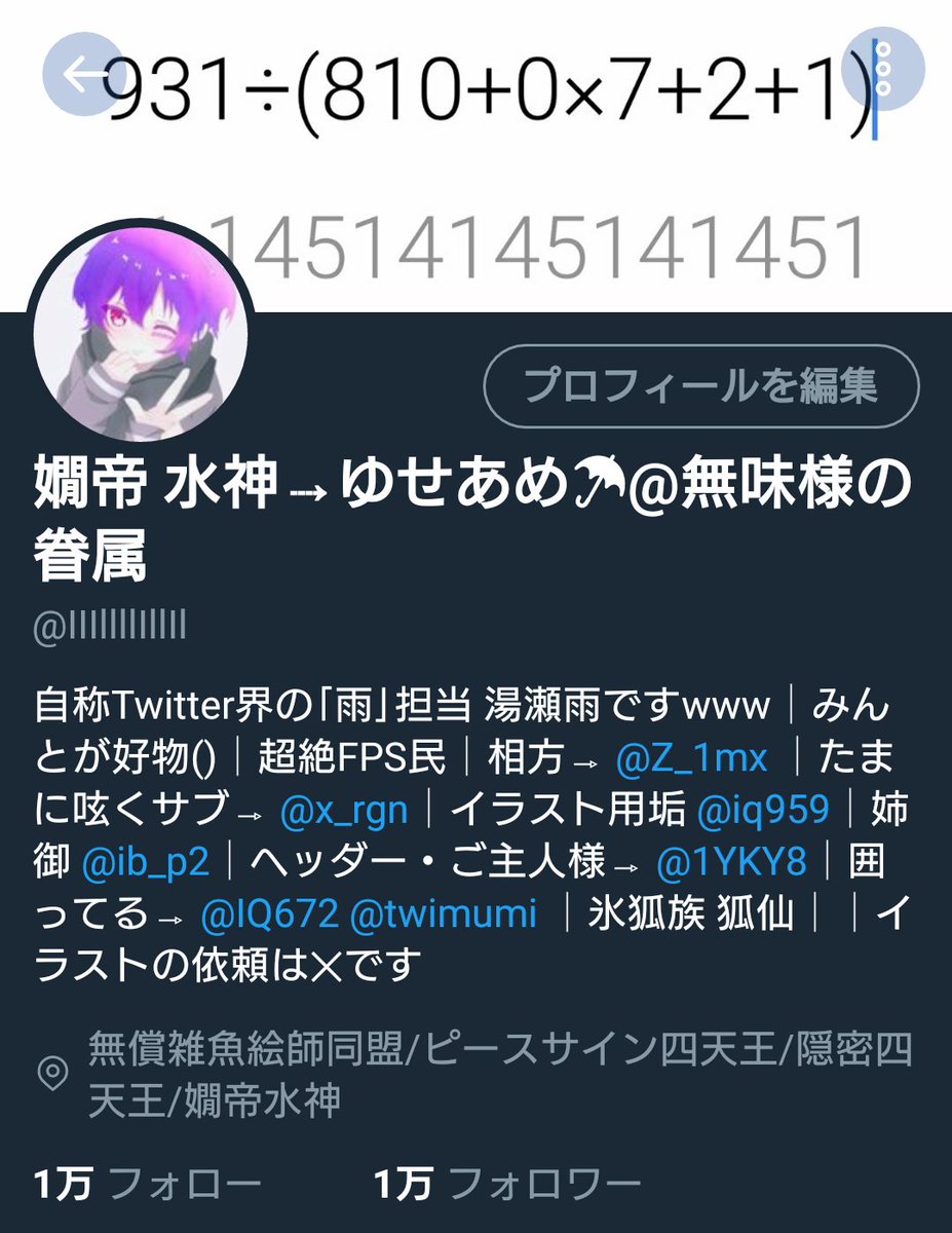 絵文字ちゃん Fmjpswhwobvts9i Twitter