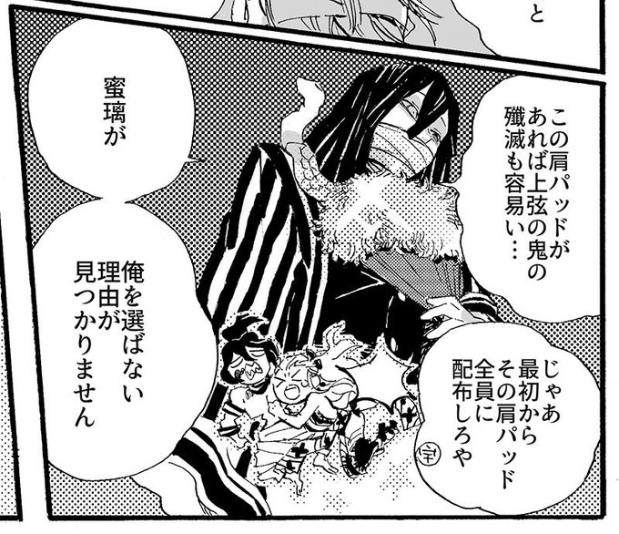 いちばん強い男を競う柱たち(原稿進捗) 