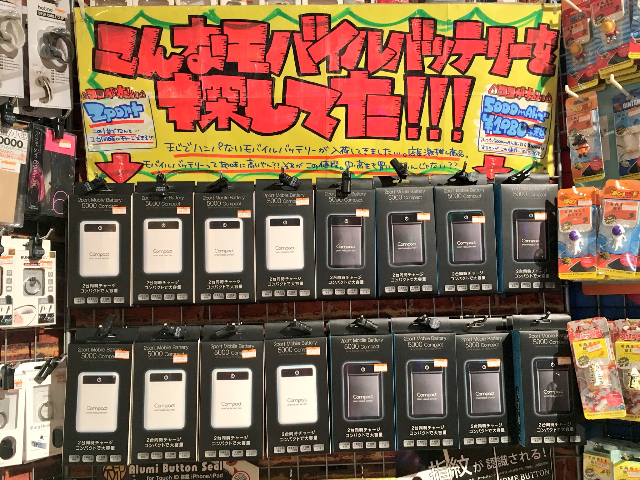 ヴィレッジヴァンガードイオンモール鹿児島 on X: 