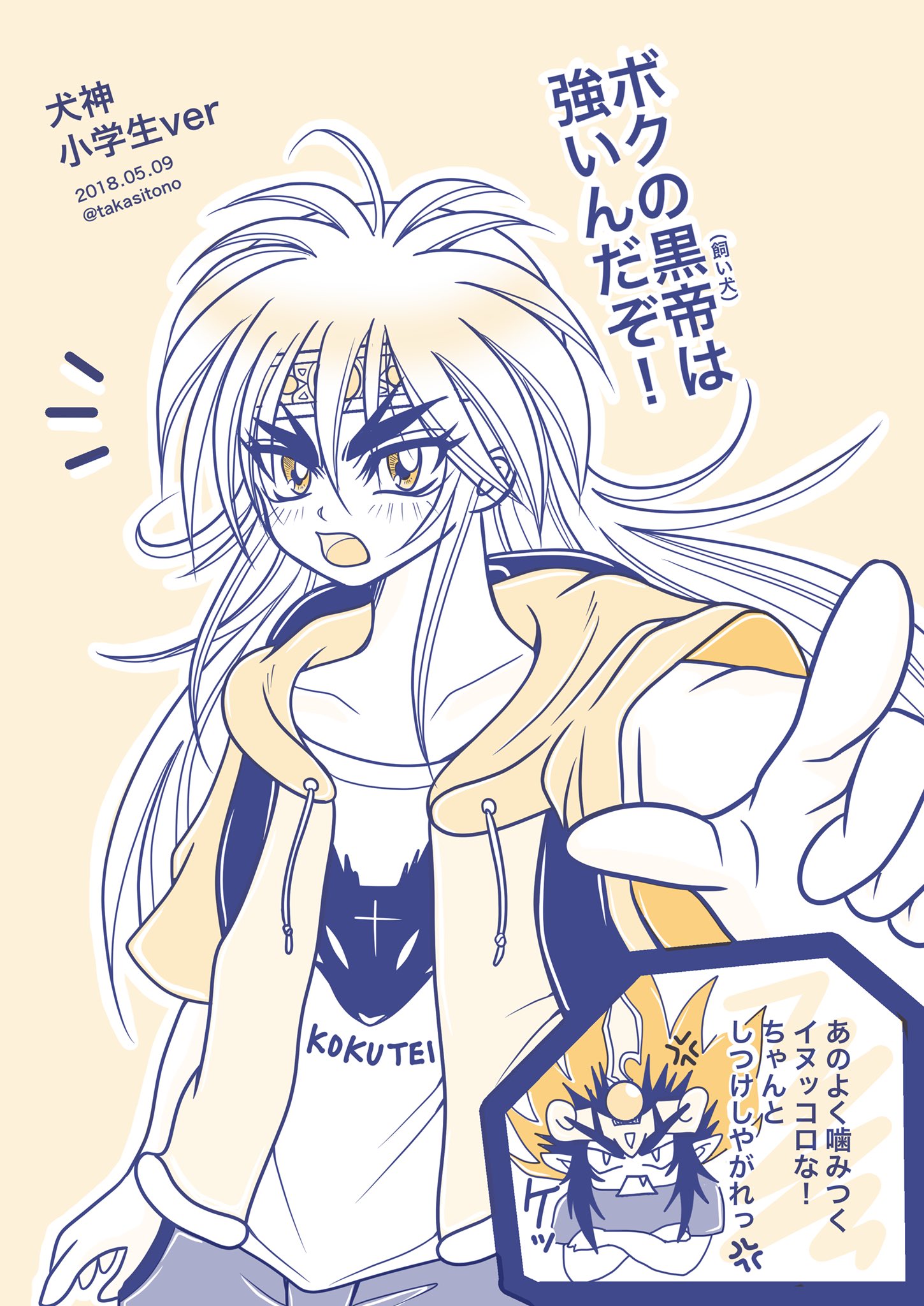 鬼神童子zenki 黒岩よしひろ先生ファンアート詰め合わせ その1 完 Twitter