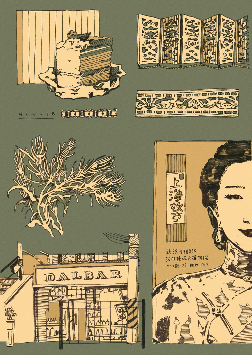 ink sketches 