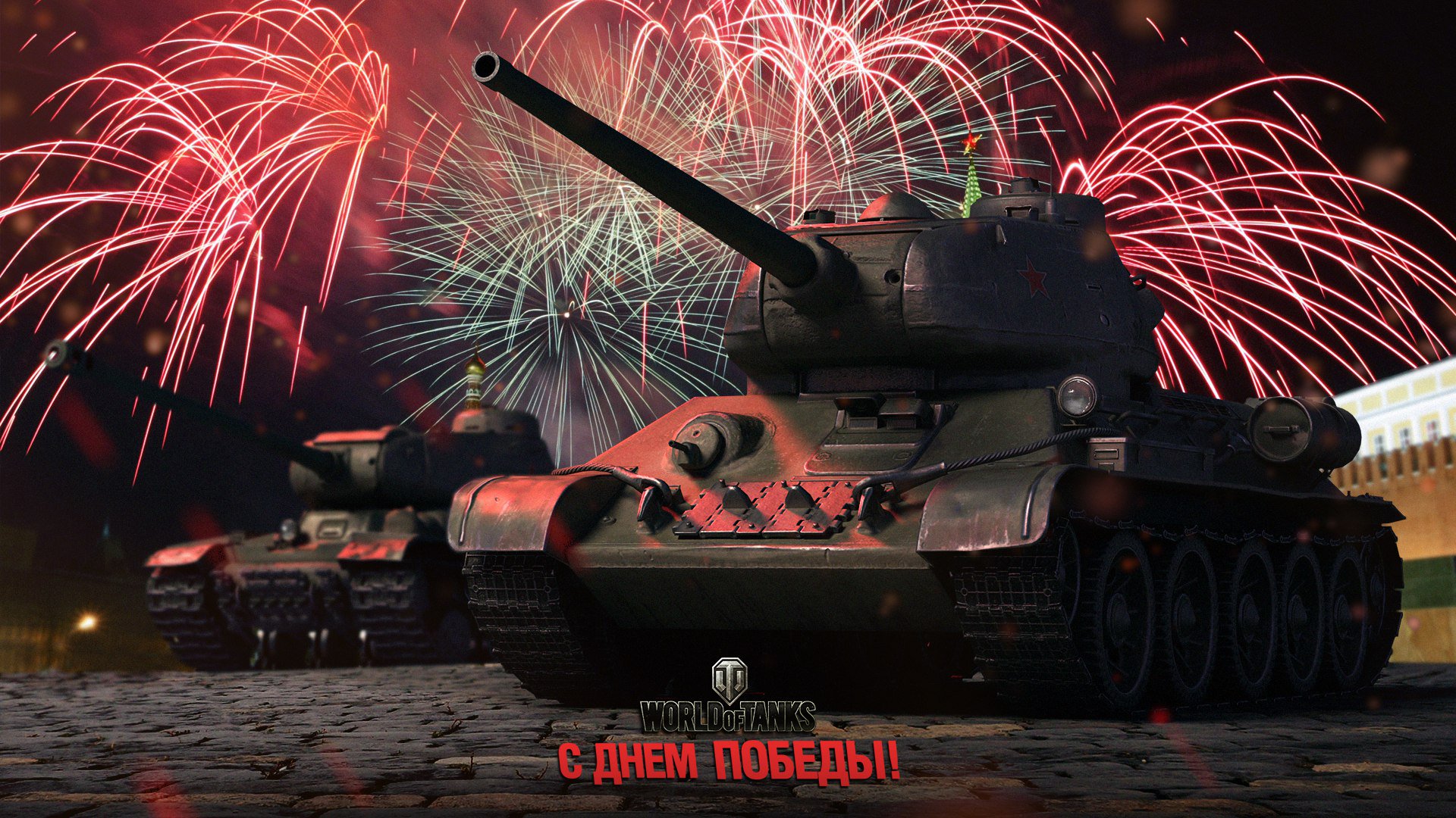 World of tanks победы