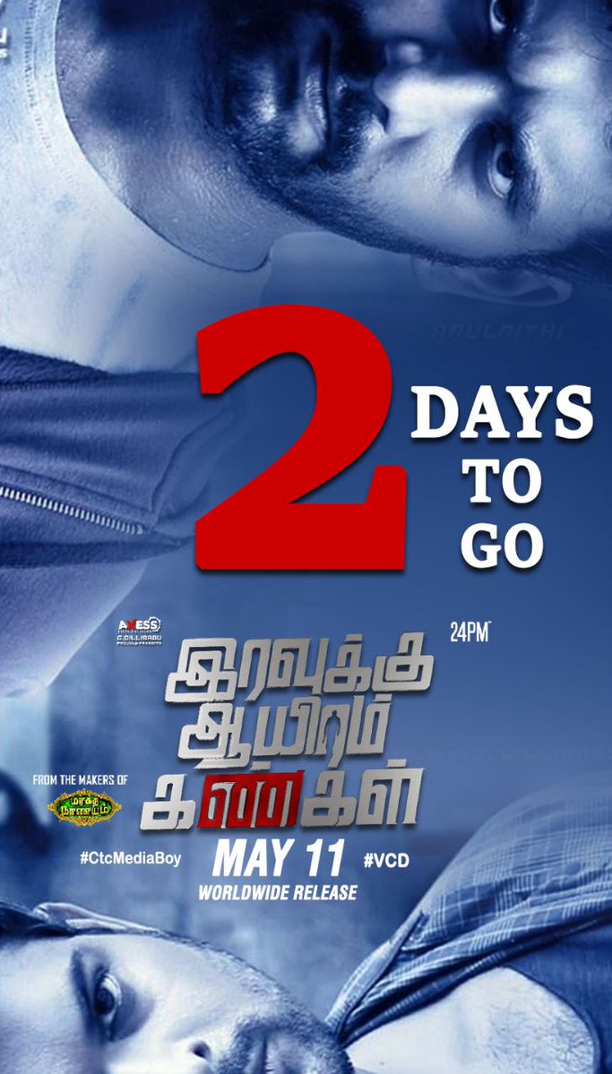 cineulagam's tweet photo. #IravukkuAayiramKangal From May 11
#2DaysToGoForIAK #IAKfromMay11
@arulnithitamil #MuMaran @AxessFilm @24_PM_ https://t.co/XMv7aztl3n