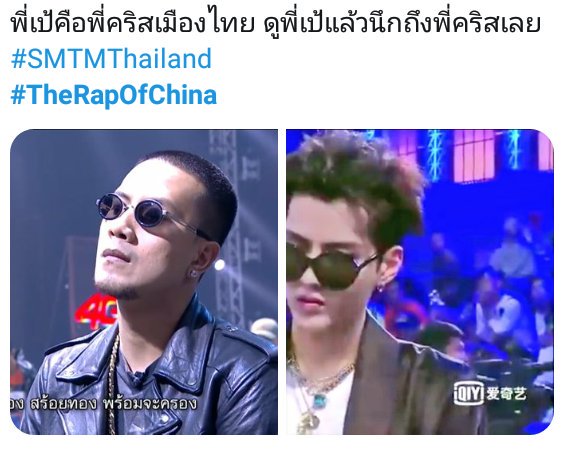 น้องข้าวต้ม tweet media