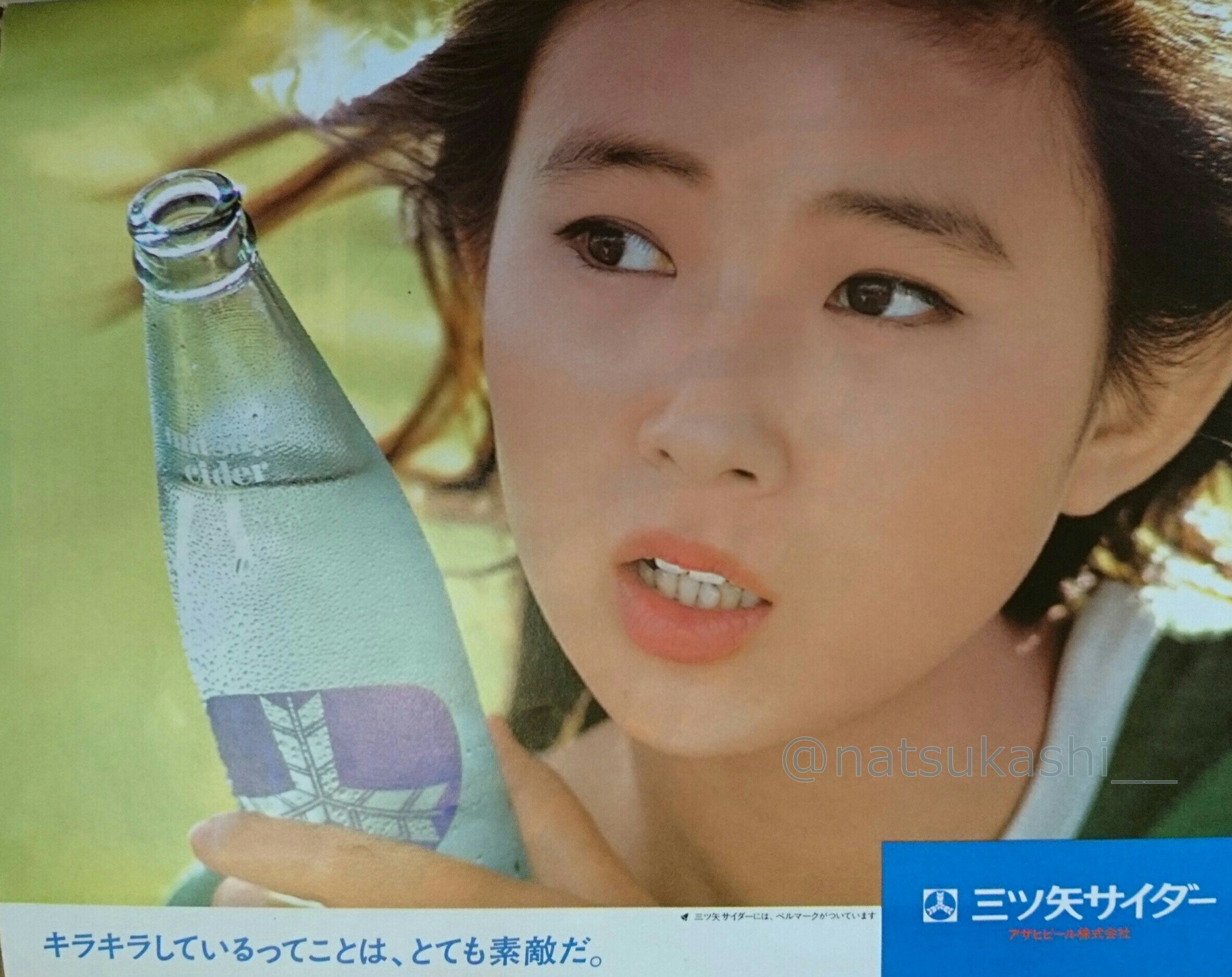 70'S グラフィティ 秋吉久美子〈初回限定生…新品・未開封 秋吉久美子 – 秋吉久美子 – CD (Album, Reissue), 2006