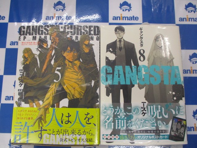 アニメイト天王寺 書籍新刊情報 Gangsta 待望の8巻が本日発売 ですテン 特典のイラストペーパーは必見です 同じく本日発売の外伝 Gangsta Cursed 最終刊も入荷しております ぜひまとめてお買い求めくださいませ ギャングスタ T