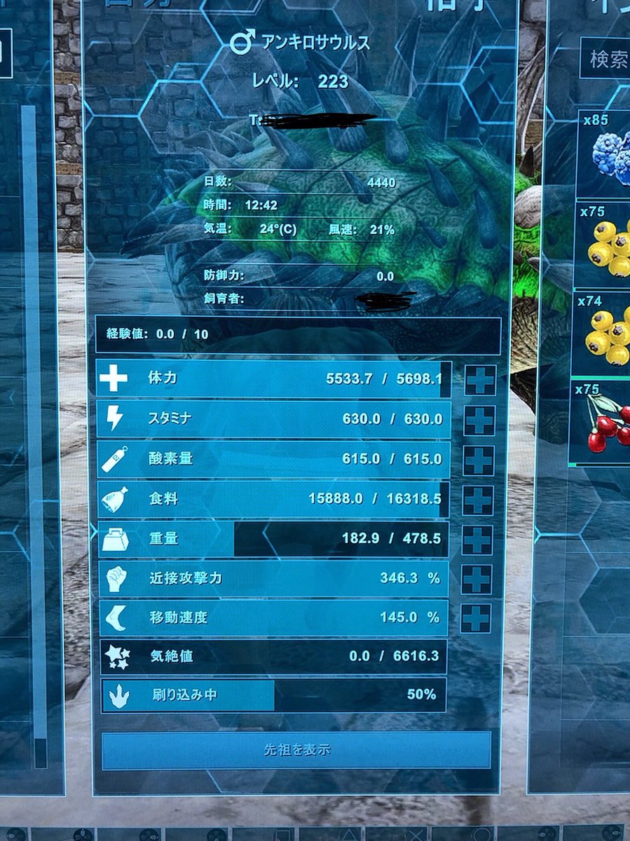 Pc Ark Pve ワイバーン 実績34 Pveark Twitter Pc Ark Pve ワイバーン 実績34 Pveark Twitter