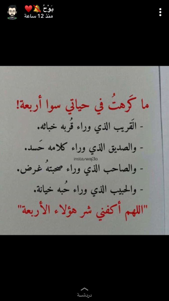 444Mnool's tweet image. #اعتراض_صاروخ_في_الرياض