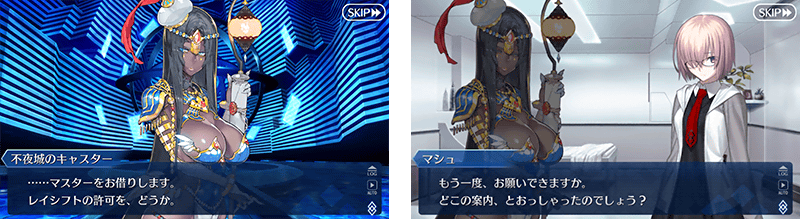 Fgoまとめ速報 Twitterissa スキル強化 不夜城のキャスター ブリュンヒルデ 宝具強化 ダヴィンチちゃん Fatego Fgo Fgoまとめ速報 Twitterissa スキル強化 不夜城のキャスター ブリュンヒルデ 宝具強化 ダヴィンチちゃん Fatego Fgo