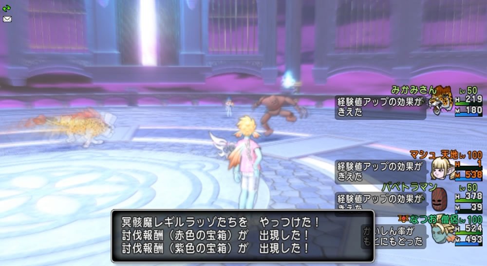 ドラクエ10攻略の虎 天僧パペパン パペットマン入り Mp回復アイテムなしで聖守護者2に勝利しました T Co Sg74pcmd5u