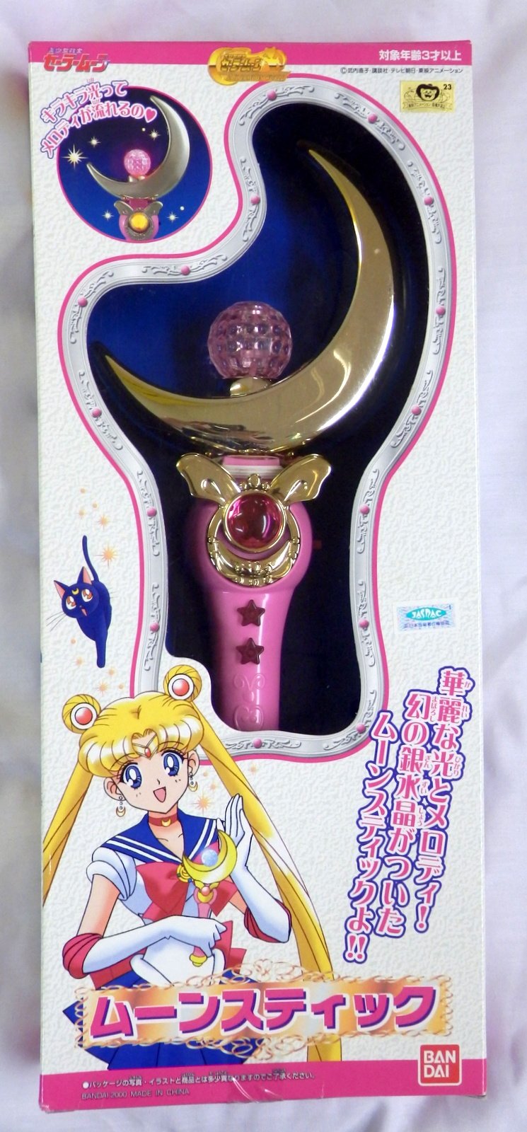 まんだらけgirls toy on X: 