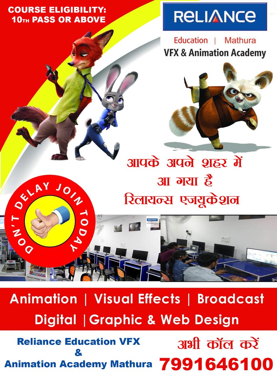 RelianceEdu_mtr's tweet photo. The Best #Animation and #Multimedia #institute in #Mathura provided by @RelianceEdu_mtr. #2D, #3D &amp; #VFX Animation and Multimedia #Courses &amp; #Classes in Mathura.
https://t.co/g3in7wZf3N
#3DAnimation #VFXAnimation #diplomacourse #Animationcourses #multimediacourses #2DAnimation https://t.co/nIIVTgGWPk