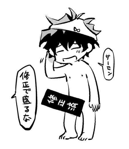 @capicekaz 修正済みのチンチンしか残っていませんがかじゅマルさんが好きです☺️ 