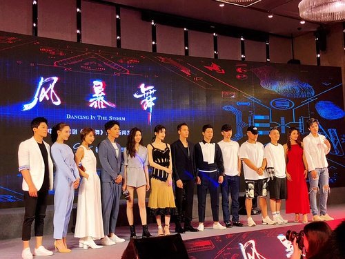 IP_man2018's tweet photo. Dong Yanlei at the press conference for drama "风暴舞" (Dancing In The Storm). The drama also star William Chan and Coulee Nazha. The press conference marks the start of the drama's shooting schedule
#DongYanlei #董岩磊 #IdolProducer

https://t.co/IkYXHF86AE https://t.co/mqApC2FDFR