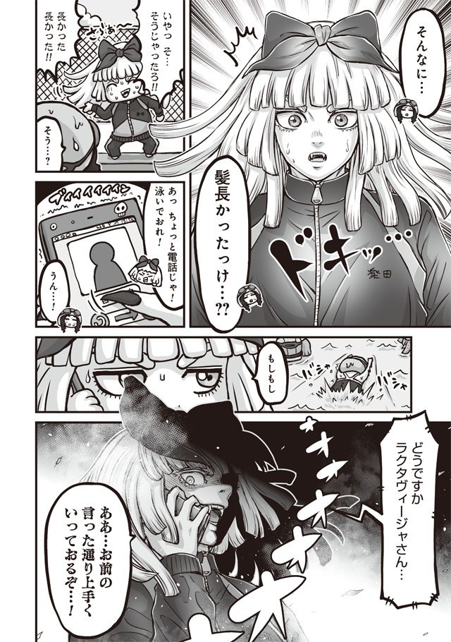 【踊る! 狂気のJKカーリーちゃん】コミックバンチwebにて14話が本日更新されました。 冒頭明かされるカーリーちゃんの真実にあゆみちゃんはどうする!? そして今回は水着回! 踊りも特別バージョンに!?   次回更新は5月23日です。#漫画 #インド神話 https://t.co/vXdyDcom5S 