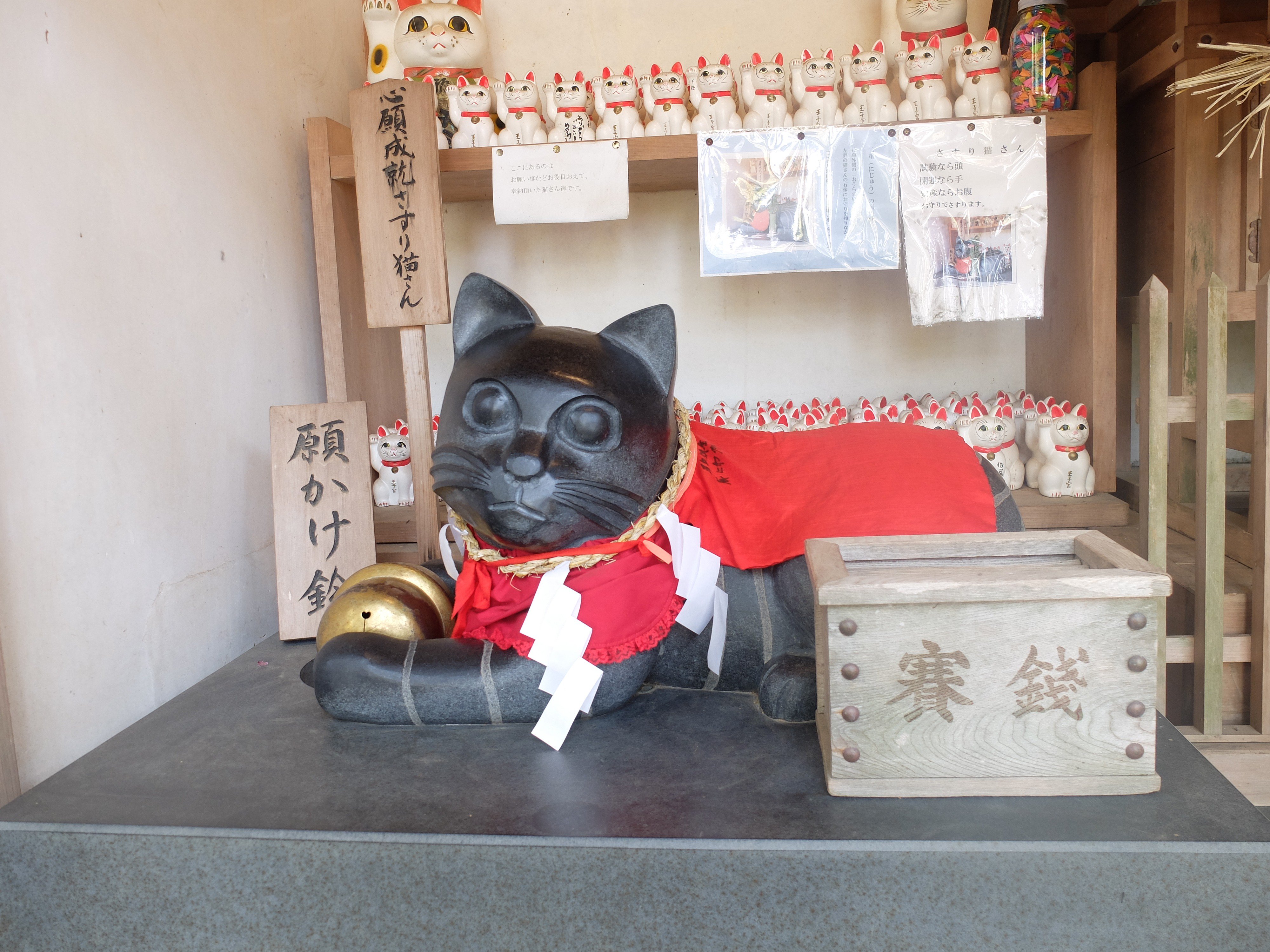 はちべえ 猫神さん 王子神社 文化の森内 4月に行った時にはなぜか神社内で地酒数種の試飲ご自由でした 願掛け鈴は神社裏にあります 王子神社 猫神さん 徳島市 T Co Ncidmkg2kk Twitter