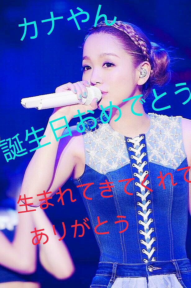 yuukyan0806's tweet photo. 私も初挑戦してみます
来年のかなやんの誕生日までにRTといいね318目指してみる早いさもしれないけどやってみたかったので!
#RT318
#いいね318
#西野家
RTした人全員フォローします https://t.co/PCvHZtVz9p