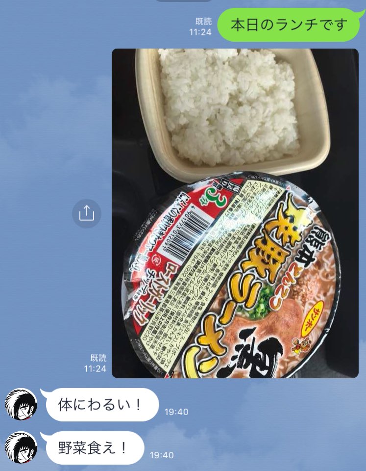 夢中で頑張る君へエールを Hashtag V Twitter