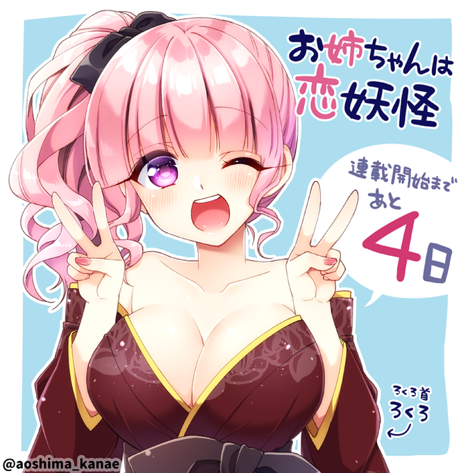 ろくろ首のtwitterイラスト検索結果 古い順
