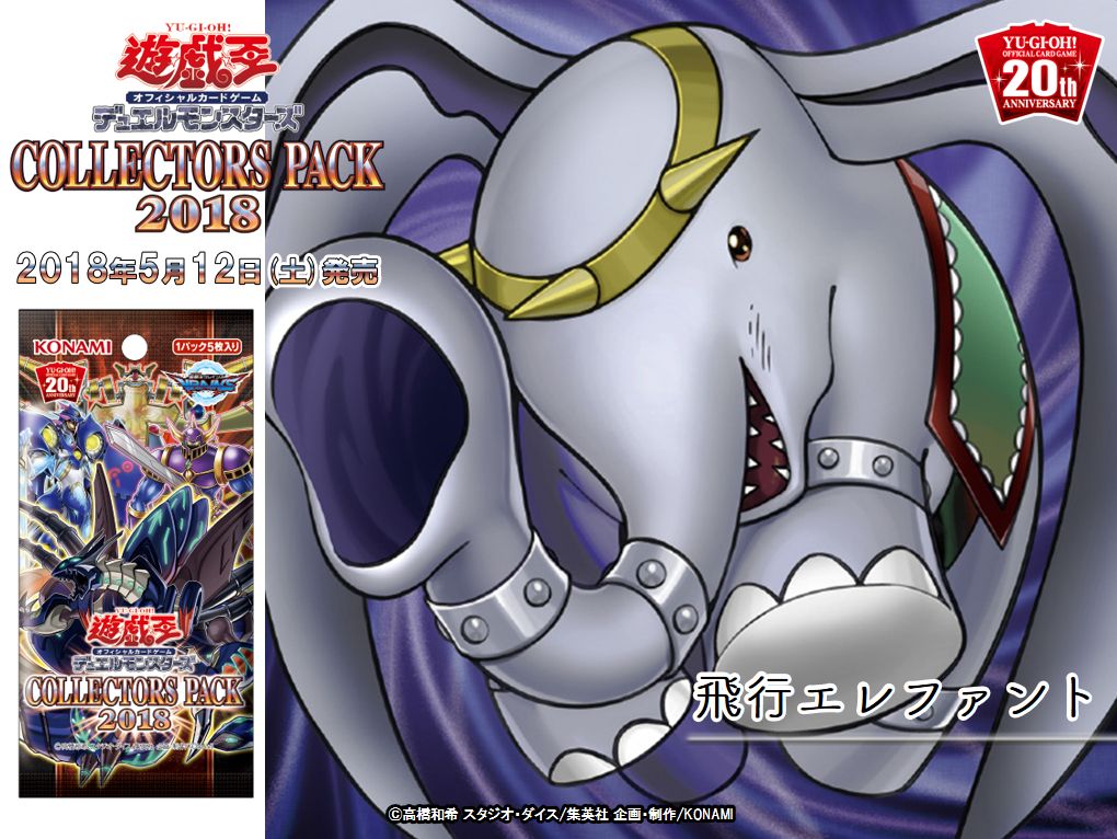 公式】遊戯王OCG on X: 公式】遊戯王OCG on X:
