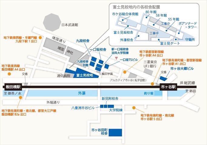 企画集団法政joy V Twitter 学校へのアクセス 駅から法政大学市ヶ谷キャンパスまでは地図を参考に 会場がある 外濠校舎 は 1階にセブンイレブンが入った全面ガラス張りの建物です 階段で地下1階へと降り すぐ右側が 多目的室1 となります