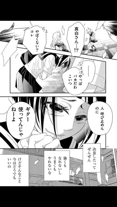 マンガワンのtwitterイラスト検索結果 古い順 マンガワンのtwitterイラスト検索結果 古い順