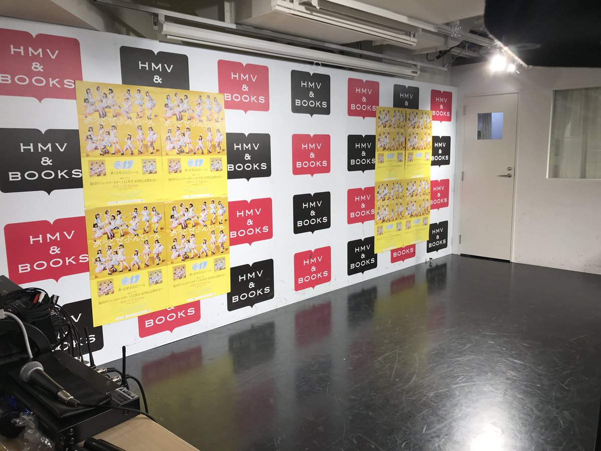 あっとせぶんてぃーん Sur Twitter あっとせぶんてぃーん Hmv Books Shibuyaにて間もなくリリースイベント開始致します 渋谷にいらっしゃるご主人様お嬢様 イベント観覧はフリーになりますので是非渋谷モディ7fにお越し下さいませ 詳細 T Co Etuwdibdkb