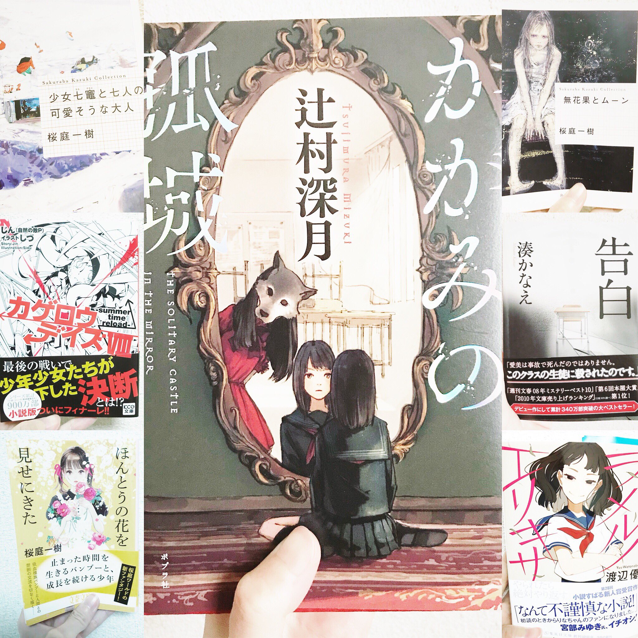 無花果とムーン Twitter Search Twitter